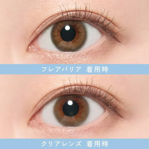 ReVIA 1Day – Blue Light Barrier Flare Barrier 日拋 每盒10片